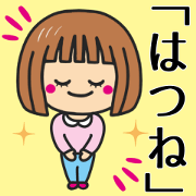 Girl Sticker For HATSUNESANN