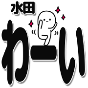 Mizuta Simple Large letters
