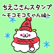 chieko Sticker .