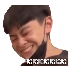 給我閉嘴