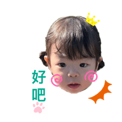 Neinei 長大了❤️