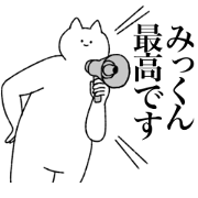 mikkun's sticker!