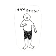 shingo  world 2