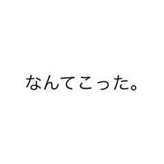 moji dake simple stamp