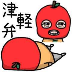 りんごマスクマン～津軽弁～ - LINE スタンプ | LINE STORE