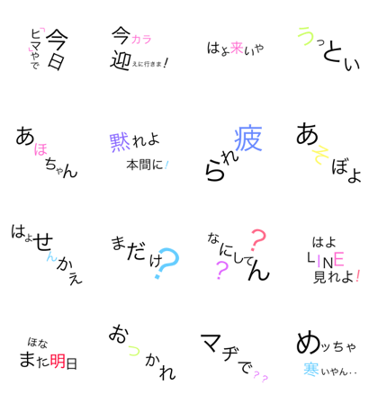 kansai stamp#
