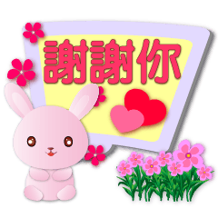 cute Pink Rabbit-Speech balloon