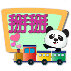 cute panda-Speech balloon-children's day