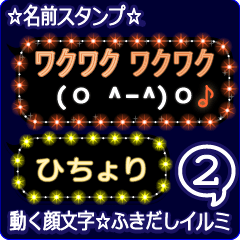 Anime.Face.smile.name2.`Hicyori'