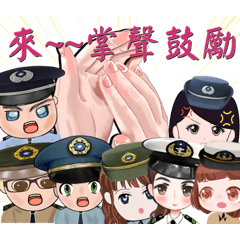 軍訓教官來了