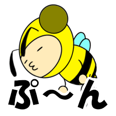 A word of a bee