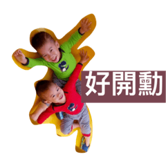 邁囧兄弟