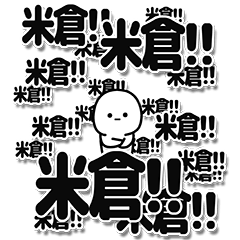 Yonekura Simple Large letters