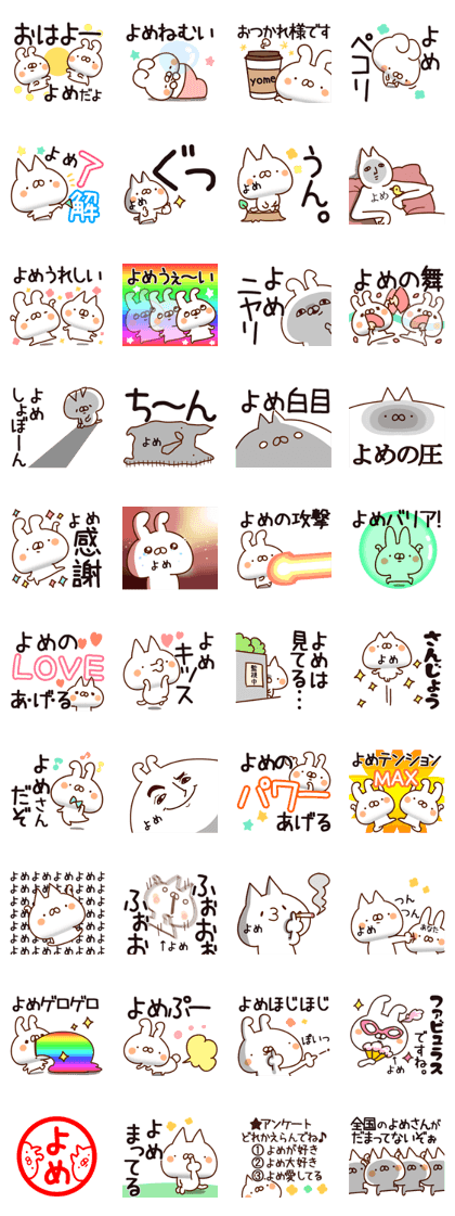 The Yome.