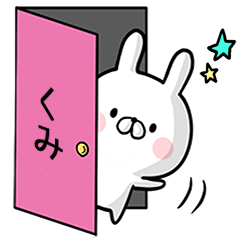 Kumi's rabbit stickers
