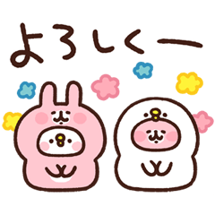 カナヘイのピスケ&うさぎ　お着替え