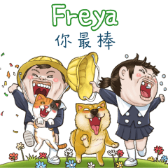 next door 4 YF:Freya