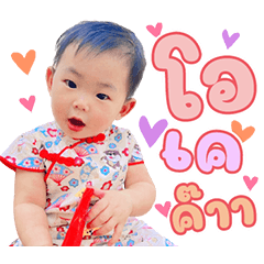 Jajahbaby