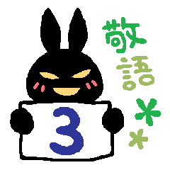 black rabbit stickers 3