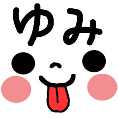 Emoticons used by yumi character Sticker