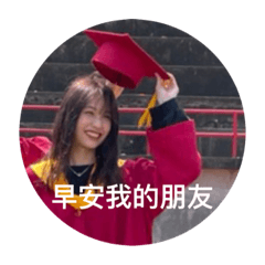 茵茵沒袋子第一章