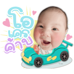 Iamnook_20220402225337