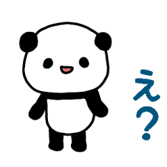 moving Panda with common phrases 4 – LINE stickers | LINE STORE
