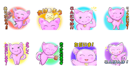 かわいい猫 ねこ 風キャラクター 挨拶編 Lineクリエイターズスタンプ Stamplist かわいい猫 ねこ 風キャラクター 挨拶編 Lineクリエイターズスタンプ Stamplist