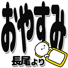 Ogao Simple Large letters