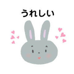 GRAY RABBIT stickers for Japanese