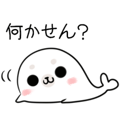 Penguin & Seal of Ishikawa dialect 2