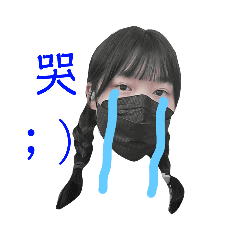 菜菜嘿嘿