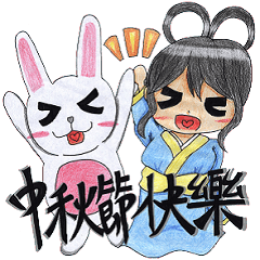 Festival Musim Gugur Moon Rabbit