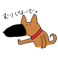 シェパード ミックス 雑種のスパイク Line スタンプ Line Store シェパード ミックス 雑種のスパイク Line スタンプ Line Store