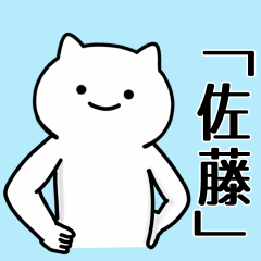 Cat Sticker For SATO-CYANN
