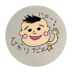 HIKARI Hikari