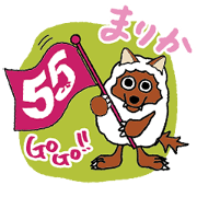 GoGo Marika! Wolfy Sticker