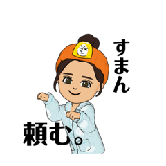 Excuse me in my pajamas