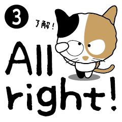 a naughty cat-03. Greetings in English