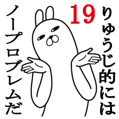Fun Sticker gift to ryuji Funnyrabbit19
