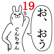Fun Sticker gift to gun Funnyrabbit19