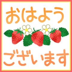 Spring gorgeous strawberry stamp