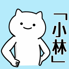 Cat Sticker For KOBAYASHI-CYANN