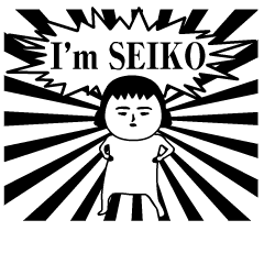 Seiko is moving.Name sticker