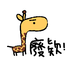 give me more animals