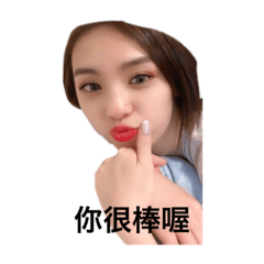 馬司令獨家公開貼圖！