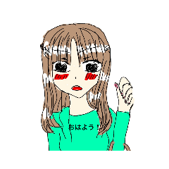 おっきいイラスト