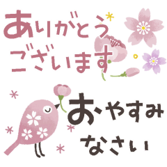 Sakura blooming spring color Sticker