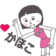 Moving android Kahoko