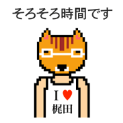 I LOVE KAJITA